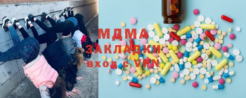 MDMA кристаллы  Колпашево 