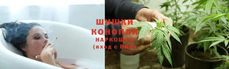 Бошки Шишки марихуана  сколько стоит  Колпашево 